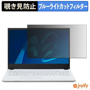 �y �`�����h�~ �^�u�V�[���� �z�t�B���� MousePro L5-I5U01WT-A / L5-I7U01WT-A �ی�t�B���� ���E�� �u���[���C�g�J�b�g �`���ݖh�~�t�B���� �̂������h�~ ��ʕی� �p�\�R�� PC
