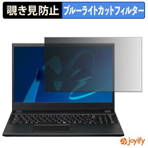 �y�|�C���g2�{�z �y �`�����h�~ �^�u�V�[���� �z�t�B���� MousePro L5-I7U01BK-B �ی�t�B���� ���E�� �u���[���C�g�J�b�g �`���ݖh�~�t�B���� �̂������h�~ ��ʕی� �p�\�R�� PC