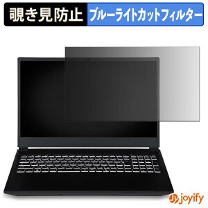 �y �`�����h�~ �^�u�V�[���� �z�t�B���� iiyama LEVEL INFINITY 15.6�^ ( 15FXA52 ) �V���[�Y �ی�t�B���� ���E�� �u���[���C�g�J�b�g �`���ݖh�~�t�B���� �̂������h�~ ��ʕی� �p�\�R�� PC