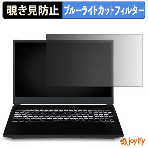 �y �`�����h�~ �^�u�V�[���� �z�t�B���� iiyama LEVEL INFINITY 15.6�^ ( 15FXA62 ) �V���[�Y �ی�t�B���� ���E�� �u���[���C�g�J�b�g �`���ݖh�~�t�B���� �̂������h�~ ��ʕی� �p�\�R�� PC