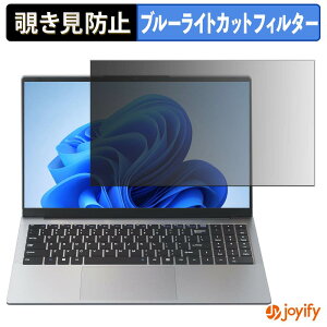 �y �`�����h�~ �^�u�V�[���� �z�t�B���� Moxalc UL156 �ی�t�B���� ���E�� �u���[���C�g�J�b�g �`���ݖh�~�t�B���� �̂������h�~ ��ʕی� �p�\�R�� PC
