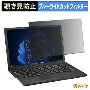 �y �`�����h�~ �^�u�V�[���� �z�t�B���� �x�m�� LIFEBOOK U8315 �V���[�Y �ی�t�B���� ���E�� �u���[���C�g�J�b�g �`���ݖh�~�t�B���� �̂������h�~ ��ʕی� �p�\�R�� PC