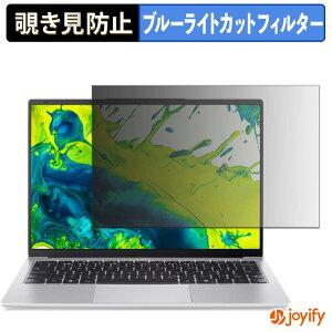 �y6/26 1:59�� �|�C���g2�{�z �y �`�����h�~ �^�u�V�[���� �z�t�B���� acer AL14-45P �V���[�Y ( Aspire Lite 14 ) �ی�t�B���� ���E�� �u���[���C�g�J�b�g �`���ݖh�~�t�B���� �̂������h�~ ��ʕی� 