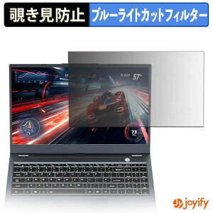 �y �`�����h�~ �^�u�V�[���� �z�t�B���� Rumtuk SI7H �ی�t�B���� ���E�� �u���[���C�g�J�b�g �`���ݖh�~�t�B���� �̂������h�~ ��ʕی� �p�\�R�� PC