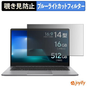 �y �`�����h�~ �^�u�V�[���� �z�t�B���� ASUS ExpertBook P1 ( P1403CVA ) �ی�t�B���� ���E�� �u���[���C�g�J�b�g �`���ݖh�~�t�B���� �̂������h�~ ��ʕی� �p�\�R�� PC