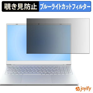 �y �`�����h�~ �^�u�V�[���� �z�t�B���� VETESA NCS215Y16256WH �ی�t�B���� ���E�� �u���[���C�g�J�b�g �`���ݖh�~�t�B���� �̂������h�~ ��ʕی� �p�\�R�� PC