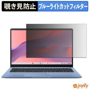 �y7/11 1:59�� �|�C���g�ő�4�{�z �y �`�����h�~ �^�u�V�[���� �z�t�B���� ASUS ASUS Chromebook CM15 ( CM1505 ) �ی�t�B���� ���E�� �u���[���C�g�J�b�g �`���ݖh�~�t�B���� �̂������h�~ ��ʕی� �p