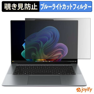 �y �`�����h�~ �^�u�V�[���� �z�t�B���� Lenovo ThinkPad X9 15p Gen 1 Aura Edition 15.3�^ ( �}���`�^�b�`��Ή����f�� ) �ی�t�B���� ���E�� �u���[���C�g�J�b�g �`���ݖh�~�t�B���� �̂������h�~ ���