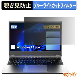 �y �`�����h�~ �^�u�V�[���� �z�t�B���� VETESA NQ7I7VS16G512 �ی�t�B���� ���E�� �u���[���C�g�J�b�g �`���ݖh�~�t�B���� �̂������h�~ ��ʕی� �p�\�R�� PC