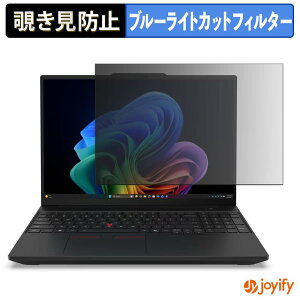 �y �`�����h�~ �^�u�V�[���� �z�t�B���� Lenovo ThinkPad T16 Gen 5 �ی�t�B���� ���E�� �u���[���C�g�J�b�g �`���ݖh�~�t�B���� �̂������h�~ ��ʕی� �p�\�R�� PC