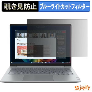 �y �`�����h�~ �^�u�V�[���� �z�t�B���� Lenovo ThinkBook 16 Gen 9 ( Intel ) �}���`�^�b�`��Ή����f�� �ی�t�B���� ���E�� �u���[���C�g�J�b�g �`���ݖh�~�t�B���� �̂������h�~ ��ʕی� �p�\�R