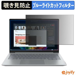 �y �`�����h�~ �^�u�V�[���� �z�t�B���� Lenovo ThinkBook 16 Gen 9 ( Intel ) �}���`�^�b�`�Ή����f�� �ی�t�B���� ���E�� �u���[���C�g�J�b�g �`���ݖh�~�t�B���� �̂������h�~ ��ʕی� �p�\�R�� P