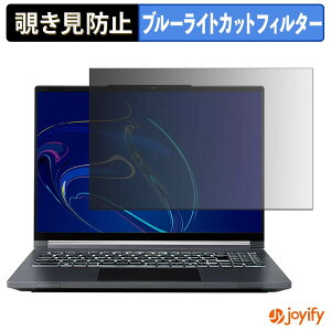 �y �`�����h�~ �^�u�V�[���� �z�t�B���� THIRDWAVE GALLERIA XL7C-R56-C6A �ی�t�B���� ���E�� �u���[���C�g�J�b�g �`���ݖh�~�t�B���� �̂������h�~ ��ʕی� �p�\�R�� PC
