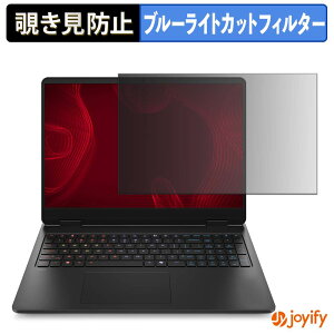 �y �`�����h�~ �^�u�V�[���� �z�t�B���� HP HyperX OMEN 16 16-am2000 �V���[�Y �ی�t�B���� ���E�� �u���[���C�g�J�b�g �`���ݖh�~�t�B���� �̂������h�~ ��ʕی� �p�\�R�� PC