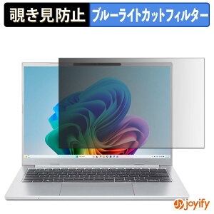 �y �`�����h�~ �^�u�V�[���� �z�t�B���� acer A14-I71M �V���[�Y ( Aspire 14 AI ) �ی�t�B���� ���E�� �u���[���C�g�J�b�g �`���ݖh�~�t�B���� �̂������h�~ ��ʕی� �p�\�R�� PC