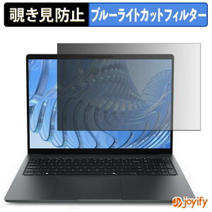 �y�|�C���g2�{�z �y �`�����h�~ �^�u�V�[���� �z�t�B���� Dell Pro 5�V���[�Y16 ( �^�b�`��Ή����f�� ) �ی�t�B���� ���E�� �u���[���C�g�J�b�g �`���ݖh�~�t�B���� �̂������h�~ ��ʕی� �p