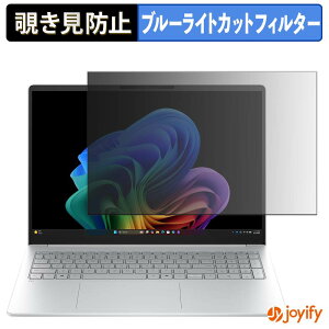 �y �`�����h�~ �^�u�V�[���� �z�t�B���� HP OmniBook 3 16-by / 16-bw / 16-bz �ی�t�B���� ���E�� �u���[���C�g�J�b�g �`���ݖh�~�t�B���� �̂������h�~ ��ʕی� �p�\�R�� PC