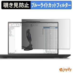 �y �`�����h�~ �^�u�V�[���� �z�t�B���� Lenovo ThinkPad P16s Gen 5 �ی�t�B���� ���E�� �u���[���C�g�J�b�g �`���ݖh�~�t�B���� �̂������h�~ ��ʕی� �p�\�R�� PC