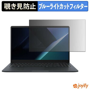 �y �`�����h�~ �^�u�V�[���� �z�t�B���� ASUS ExpertBook B1 ( B1503 ) �ی�t�B���� ���E�� �u���[���C�g�J�b�g �`���ݖh�~�t�B���� �̂������h�~ ��ʕی� �p�\�R�� PC