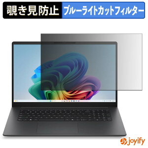 �y6/26 1:59�� �|�C���g2�{�z �y �`�����h�~ �^�u�V�[���� �z�t�B���� HP OmniBook 3 17-df �ی�t�B���� ���E�� �u���[���C�g�J�b�g �`���ݖh�~�t�B���� �̂������h�~ ��ʕی� �p�\�R�� PC