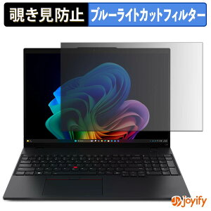 �y6/26 1:59�� �|�C���g2�{�z �y �`�����h�~ �^�u�V�[���� �z�t�B���� Lenovo ThinkPad L16 Gen 3 ( �}���`�^�b�`��Ή����f�� ) �ی�t�B���� ���E�� �u���[���C�g�J�b�g �`���ݖh�~�t�B���� �̂�����