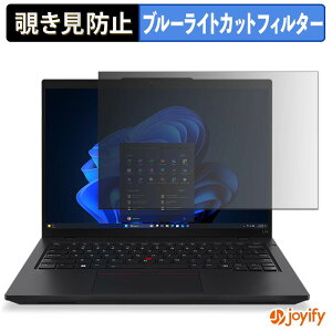 �y �`�����h�~ �^�u�V�[���� �z�t�B���� Lenovo ThinkPad L14 Gen 7 ( �}���`�^�b�`��Ή����f�� ) �ی�t�B���� ���E�� �u���[���C�g�J�b�g �`���ݖh�~�t�B���� �̂������h�~ ��ʕی� �p�\�R�� PC