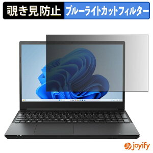 �y6/26 1:59�� �|�C���g2�{�z �y �`�����h�~ �^�u�V�[���� �z�t�B���� dynabook AZ/SA �ی�t�B���� ���E�� �u���[���C�g�J�b�g �`���ݖh�~�t�B���� �̂������h�~ ��ʕی� �p�\�R�� PC