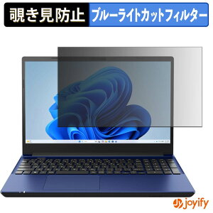 �y �`�����h�~ �^�u�V�[���� �z�t�B���� dynabook AZ/DA �ی�t�B���� ���E�� �u���[���C�g�J�b�g �`���ݖh�~�t�B���� �̂������h�~ ��ʕی� �p�\�R�� PC