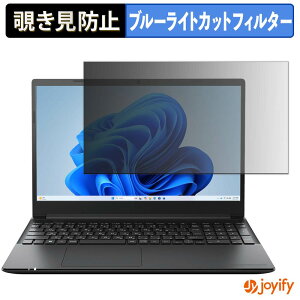 �y �`�����h�~ �^�u�V�[���� �z�t�B���� dynabook PZ/LA �ی�t�B���� ���E�� �u���[���C�g�J�b�g �`���ݖh�~�t�B���� �̂������h�~ ��ʕی� �p�\�R�� PC