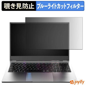 �y �`�����h�~ �^�u�V�[���� �z�t�B���� Wingame I7Q716G256 / i7Q716G512G �ی�t�B���� ���E�� �u���[���C�g�J�b�g �`���ݖh�~�t�B���� �̂������h�~ ��ʕی� �p�\�R�� PC