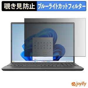 �y �`�����h�~ �^�u�V�[���� �z�t�B���� �x�m�� FMV Note A ( 16.0�^���C�h 2026�N6�����f�� ) �ی�t�B���� ���E�� �u���[���C�g�J�b�g �`���ݖh�~�t�B���� �̂������h�~ ��ʕی� �p�\�R�� PC