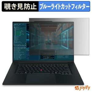 �y7/11 1:59�� �|�C���g�ő�4�{�z �y �`�����h�~ �^�u�V�[���� �z�t�B���� Lenovo ThinkPad P1 Gen 9 ( �}���`�^�b�`��Ή����f�� ) �ی�t�B���� ���E�� �u���[���C�g�J�b�g �`���ݖh�~�t�B���� �̂�