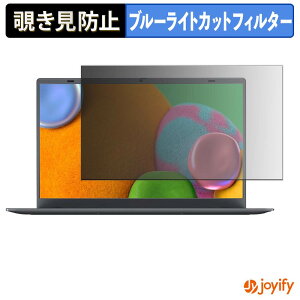 �y6/26 1:59�� �|�C���g2�{�z �y �`�����h�~ �^�u�V�[���� �z�t�B���� BiTECOOL NC15J-02 �ی�t�B���� ���E�� �u���[���C�g�J�b�g �`���ݖh�~�t�B���� �̂������h�~ ��ʕی� �p�\�R�� PC