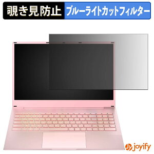 �y �`�����h�~ �^�u�V�[���� �z�t�B���� Wingame i7Q7R16G256 / i7Q7R16G512 �ی�t�B���� ���E�� �u���[���C�g�J�b�g �`���ݖh�~�t�B���� �̂������h�~ ��ʕی� �p�\�R�� PC