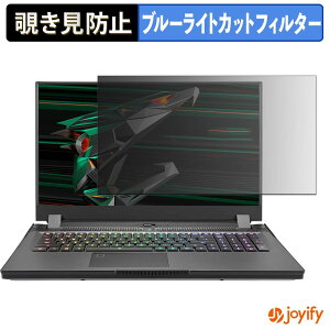 �y �`�����h�~ �^�u�V�[���� �z�t�B���� GIGABYTE AORUS 17G �ی�t�B���� ���E�� �u���[���C�g�J�b�g �`���ݖh�~�t�B���� �̂������h�~ ��ʕی� �p�\�R�� PC