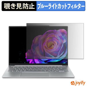 �y6/26 1:59�� �|�C���g2�{�z �y �`�����h�~ �^�u�V�[���� �z�t�B���� acer SFA14-51M �V���[�Y ( Swift Air 14 ) �ی�t�B���� ���E�� �u���[���C�g�J�b�g �`���ݖh�~�t�B���� �̂������h�~ ��ʕی� �p