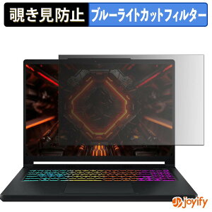 �y �`�����h�~ �^�u�V�[���� �z�t�B���� MSI Crosshair A16 HX E8W �ی�t�B���� ���E�� �u���[���C�g�J�b�g �`���ݖh�~�t�B���� �̂������h�~ ��ʕی� �p�\�R�� PC