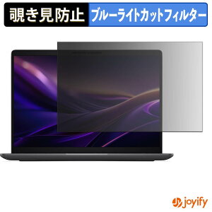 �y6/26 1:59�� �|�C���g2�{�z �y �`�����h�~ �^�u�V�[���� �z�t�B���� Dell Pro Precision 5 �V���[�Y 14S ( �^�b�`��Ή����f�� ) �ی�t�B���� ���E�� �u���[���C�g�J�b�g �`���ݖh�~�t�B���� �̂���
