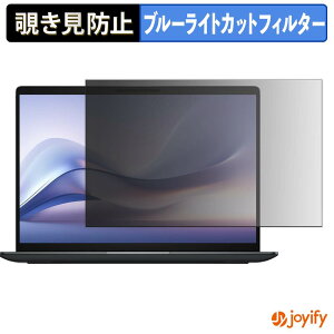�y �`�����h�~ �^�u�V�[���� �z�t�B���� Dell Pro Precision 5 �V���[�Y 16S ( �^�b�`��Ή����f�� ) �ی�t�B���� ���E�� �u���[���C�g�J�b�g �`���ݖh�~�t�B���� �̂������h�~ ��ʕی� �p�\�R�� P