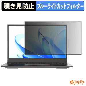�y �`�����h�~ �^�u�V�[���� �z�t�B���� VETESA I7NQ716512GM �ی�t�B���� ���E�� �u���[���C�g�J�b�g �`���ݖh�~�t�B���� �̂������h�~ ��ʕی� �p�\�R�� PC