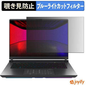 �y �`�����h�~ �^�u�V�[���� �z�t�B���� ASUS ROG Strix G16 ( 2026 ) G615 �ی�t�B���� ���E�� �u���[���C�g�J�b�g �`���ݖh�~�t�B���� �̂������h�~ ��ʕی� �p�\�R�� PC