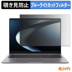 �y �`�����h�~ �^�u�V�[���� �z�t�B���� ASUS ExpertBook P5 G2 16�C���` �ی�t�B���� ���E�� �u���[���C�g�J�b�g �`���ݖh�~�t�B���� �̂������h�~ ��ʕی� �p�\�R�� PC