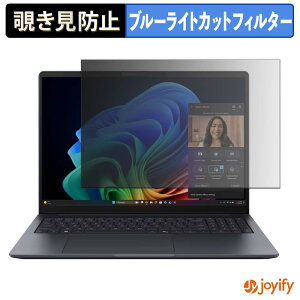 �y �`�����h�~ �^�u�V�[���� �z�t�B���� ASUS ExpertBook B3 G2 16�C���` �ی�t�B���� ���E�� �u���[���C�g�J�b�g �`���ݖh�~�t�B���� �̂������h�~ ��ʕی� �p�\�R�� PC