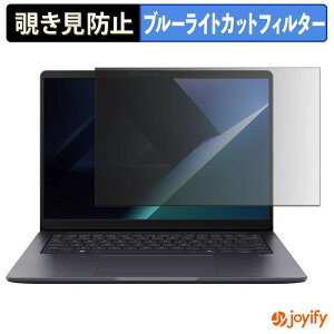 �y �`�����h�~ �^�u�V�[���� �z�t�B���� ASUS ExpertBook B3 G2 14�C���` �ی�t�B���� ���E�� �u���[���C�g�J�b�g �`���ݖh�~�t�B���� �̂������h�~ ��ʕی� �p�\�R�� PC