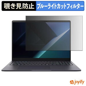 �y �`�����h�~ �^�u�V�[���� �z�t�B���� ASUS ExpertBook B5 G2 16�C���` �ی�t�B���� ���E�� �u���[���C�g�J�b�g �`���ݖh�~�t�B���� �̂������h�~ ��ʕی� �p�\�R�� PC