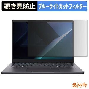 �y �`�����h�~ �^�u�V�[���� �z�t�B���� ASUS ExpertBook B5 G2 14�C���` �ی�t�B���� ���E�� �u���[���C�g�J�b�g �`���ݖh�~�t�B���� �̂������h�~ ��ʕی� �p�\�R�� PC