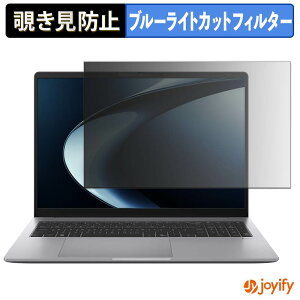 �y �`�����h�~ �^�u�V�[���� �z�t�B���� ASUS ExpertBook P3 ( P3606CCA ) 16�C���` �ی�t�B���� ���E�� �u���[���C�g�J�b�g �`���ݖh�~�t�B���� �̂������h�~ ��ʕی� �p�\�R�� PC