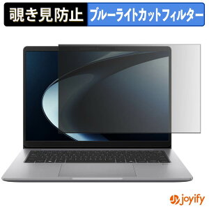 �y �`�����h�~ �^�u�V�[���� �z�t�B���� ASUS ExpertBook P3 G1 ( P3406CCA ) 14�C���` �ی�t�B���� ���E�� �u���[���C�g�J�b�g �`���ݖh�~�t�B���� �̂������h�~ ��ʕی� �p�\�R�� PC
