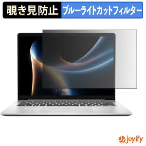 �y �`�����h�~ �^�u�V�[���� �z�t�B���� MSI Modern 14S AI+ G3M / 14S G3M �ی�t�B���� ���E�� �u���[���C�g�J�b�g �`���ݖh�~�t�B���� �̂������h�~ ��ʕی� �p�\�R�� PC