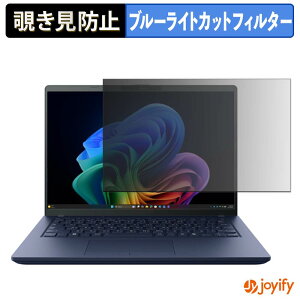 �y �`�����h�~ �^�u�V�[���� �z�t�B���� dynabook X74/PA ( �^�b�`��Ή����f�� ) �ی�t�B���� ���E�� �u���[���C�g�J�b�g �`���ݖh�~�t�B���� �̂������h�~ ��ʕی� �p�\�R�� PC